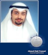 المحامي السعودي فيصل احمد زكي يماني