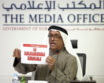 قائد شرطة دبي الفريق ضاحي خلفان متحدثا للصحافة قائد شرطة دبي الفريق ضاحي خلفان متحدثا للصحافة