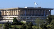  الكنيست يقر قانون حظر التفاوض على مستقبل القدس 