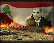 حادث اغتيال رفيق الحريري .. و ما يزال التحقيق مستمرا