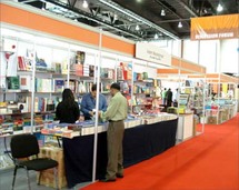 معرض ابوظبي للكتاب