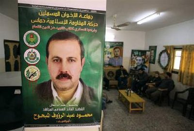 القيادي في حماس ، محمود المبحوح الذي قتل في دبي القيادي في حماس ، محمود المبحوح الذي قتل في دبي