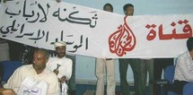 هتافات وشعارات معادية لقناة الجزيرة