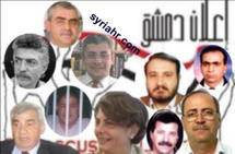 محكمة سورية ترفض منح قياديي "إعلان دمشق" العفو من ربع مدة الحكم محكمة سورية ترفض منح قياديي "إعلان دمشق" العفو من ربع مدة الحكم