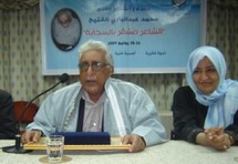 الشاعر اليمني محمد عبدالباري الفتيح