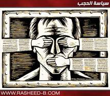 قائمة الدول "المعادية للانترنت" ازدادت العام الماضي لتصبح 60 دولة 