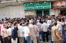 معلمون من قطاع غزة ينتظرون الإفراج عن رواتبهم المقطوعة