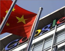 جوجل ذكرت قبل نحو شهرين تعرض موقعها لمحاولات قرصنة هائلة من الصين