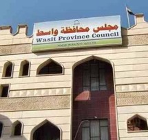 مجلس محافظة واسط