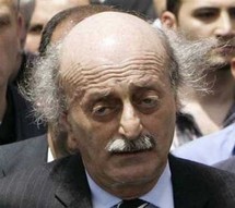 النائب اللبناني وليد جنبلاط النائب اللبناني وليد جنبلاط