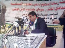الدجكتور محمد الحزماوي يقدم الرسالة بدلا من البرغوتي السجين الدجكتور محمد الحزماوي يقدم الرسالة بدلا من البرغوتي السجين