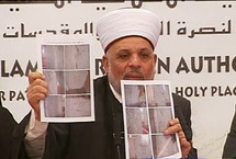 قاضي قضاة فلسطين تيسير التميمي قاضي قضاة فلسطين تيسير التميمي