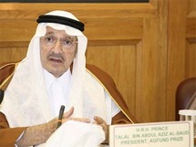 طلال بن عبد العزيز رئيس برنامج الخليج العربي للتنمية طلال بن عبد العزيز رئيس برنامج الخليج العربي للتنمية