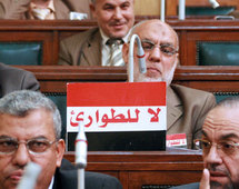 لا لقانون الطوارئ ....لكن اين من يسمع لا لقانون الطوارئ ....لكن اين من يسمع