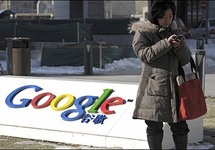 كانت غوغل قد قررت وقف رقابتها على خدمات الانترنت في الصين