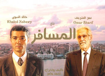 فيلم المسافر للمخرج المصري أحمد ماهر