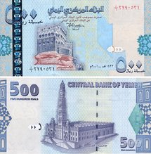 تواصل هبوط العملة الوطنية أمام الدولار تثير المخاوف في اليمن