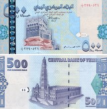 تواصل هبوط العملة الوطنية أمام الدولار تثير المخاوف في اليمن تواصل هبوط العملة الوطنية أمام الدولار تثير المخاوف في اليمن
