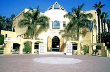 دار الاوبرا في القاهرة