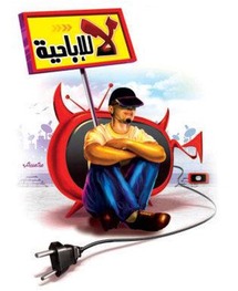 الحكومة الألمانية ترفض حجب المواقع لأنها لا تمثل وسيلة فعالة في مكافحة دعارة الأطفال