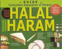 دليل للمسلمين الغربيين يبين الحلال من الحرام