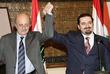 سعد الحريري مع حليفه وليد جنبلاط - أرشيف