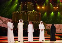 ريمية السعودية والشعراء المتنافسون على اللقب