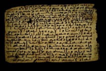الأمن التونسي يضبط مخطوط يهودي نادر لدى مهربين