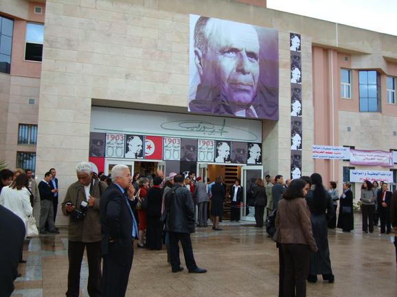 واجهة المكتبة الوطنية التونسية وعليها صورة بورقيبة