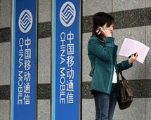 الرسائل ذات المحتوى السياسي في الصين تندرج تحت بند الرسائل غير الصحية