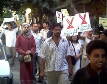 مظاهرة في العاصمة اليمنية صنعاء