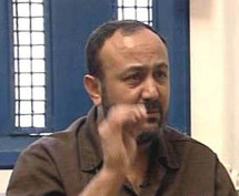 القيادي البارز في حركة فتح مروان البرغوثي