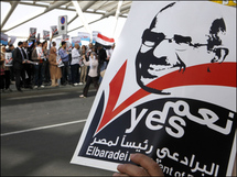 هل معركة رئاسة مصر مسرحية هزلية... ؟ .. تراجع البرادعي عن الترشح بين المناورة والهروب هل معركة رئاسة مصر مسرحية هزلية... ؟ .. تراجع البرادعي عن الترشح بين المناورة والهروب