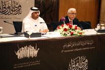 المؤتمر الصحفي الخاص باعلان النتائج