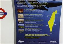 بريطانيا تحظر نشر إعلان  في لندن لتضمنه صورة  للقدس الشرقية كجزء من خارطة أسرائيل  