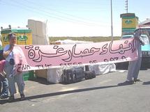 خيمة اعتصام في غزة تضامنا مع المعتقلين في يوم الاسير الفلسطيني