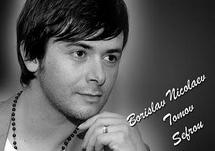 بوريسلاف نيكولاف طوموف او عبد الحق