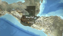 اتهام رئيس جواتيمالا الأسبق كولوم بالاختلاس والتزوير