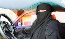 غرامة مالية لامرأة فرنسية بسبب ارتداء النقاب أثناء القيادة رغم كشفها لوجهها لضابط الشرطة