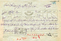 ابنة السلطان عبد الحميد لأتاتورك:دعوني أموت في غرفتي