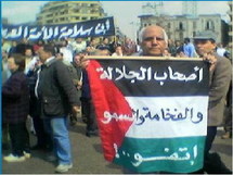 كارثة حقيقة تهدد مستقبل العرب: فوضى وركود مع وجود ثروات هائلة وتغييب للديمقراطية مع تفشي الأمية والجهل