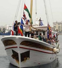 ينظم الأسطول تحت شعار إمداد نبضات قلب