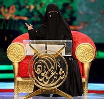 الشاعرة السعودية حصة هلال ريمية