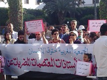 جانب من الوقفة الاحتجاجية التضامنية مع المعلمات المغربيات المضربات عن الطعام