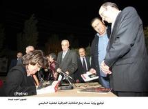 الكاتبة العراقية لطفية الدليمي في حفل توقيع  روايتها الجديدة نساء زحل