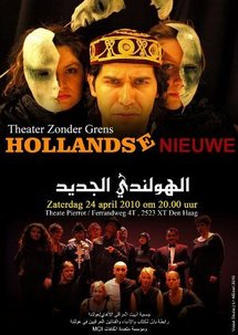 الهولندي الجديد ..."عبدول" المتعدد الشخصيات يرسم لوحة مسرحية لإندماج الوافدين في هولندا