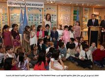 الملكة بين الاطفال