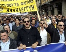 ذهبت تقارير صحفية إلى أن الفيروس المالي اليوناني بدأ ينتشر في المناطق المجاورة