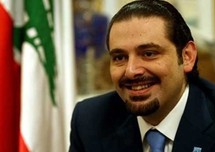 رئيس الحكومة اللبنانية سعد الحريري