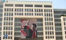 مقر صحيفة النهار اللبنانية